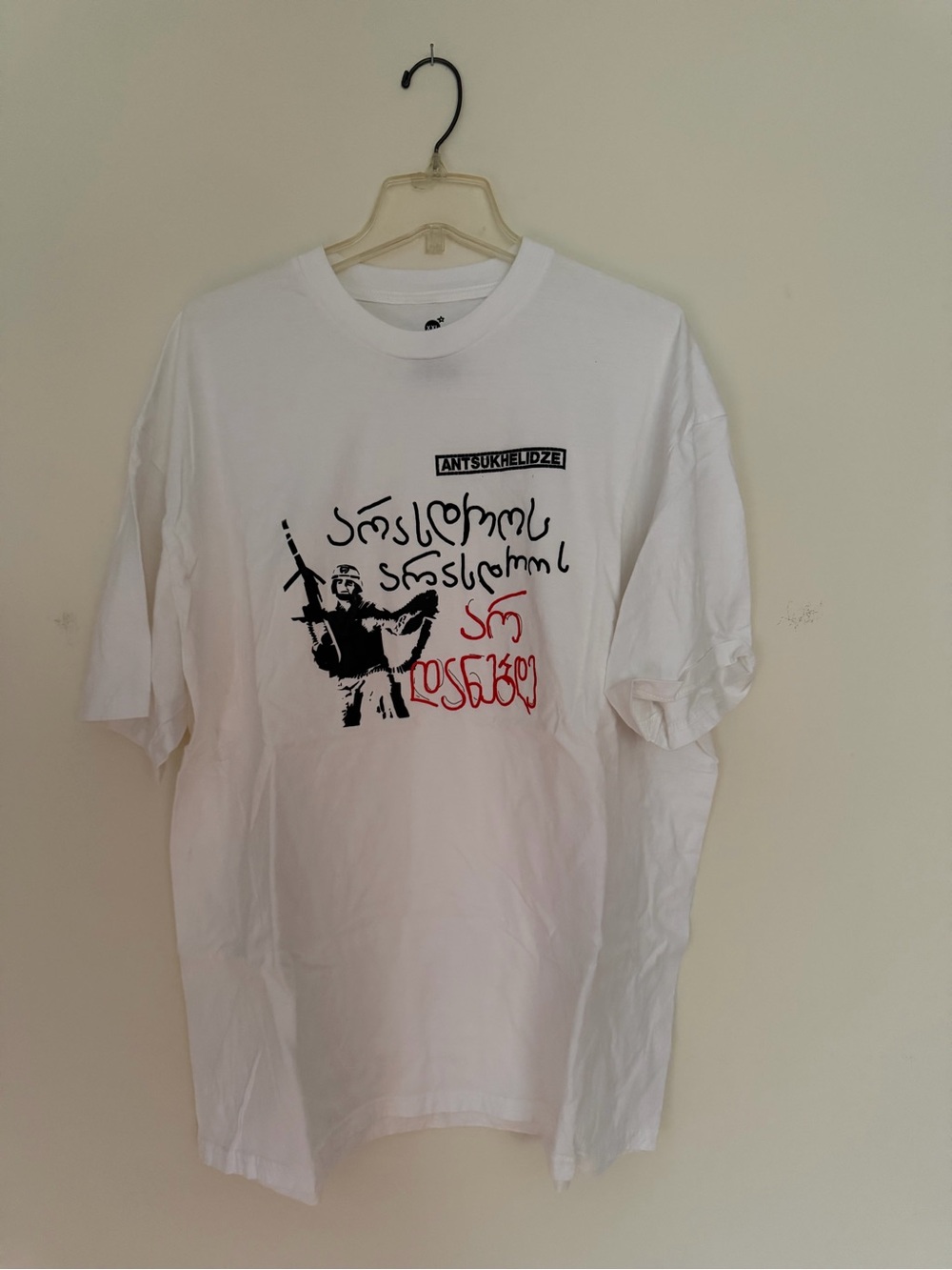 Zezva and Mzia T-shirt